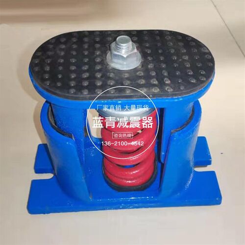 ZTE型阻尼弹簧减震器可调落地风机空调冷却塔冷水机组座装减振垫