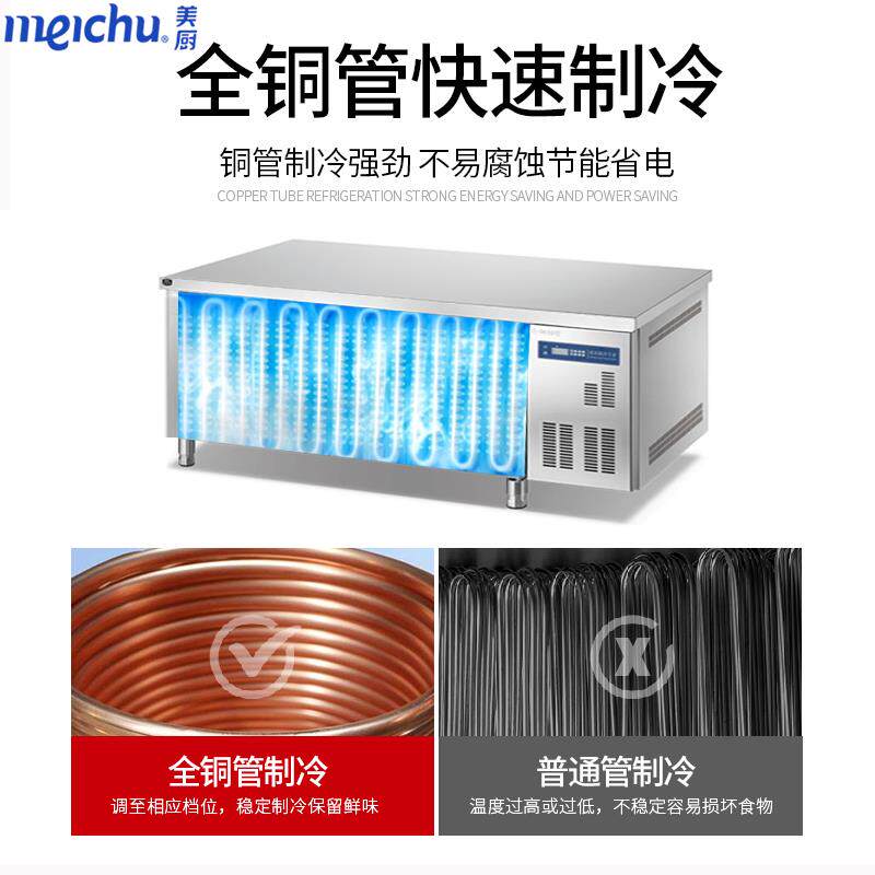 美厨操作台工程款WBR18 1.8米直冷商用冷藏冷冻双温不锈钢工作台
