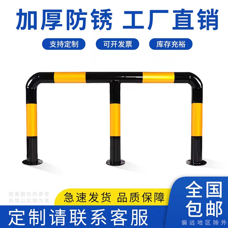 宁夏钢管U型护栏防撞杆马路隔离护栏阻车阻车器停车桩U型桩加厚