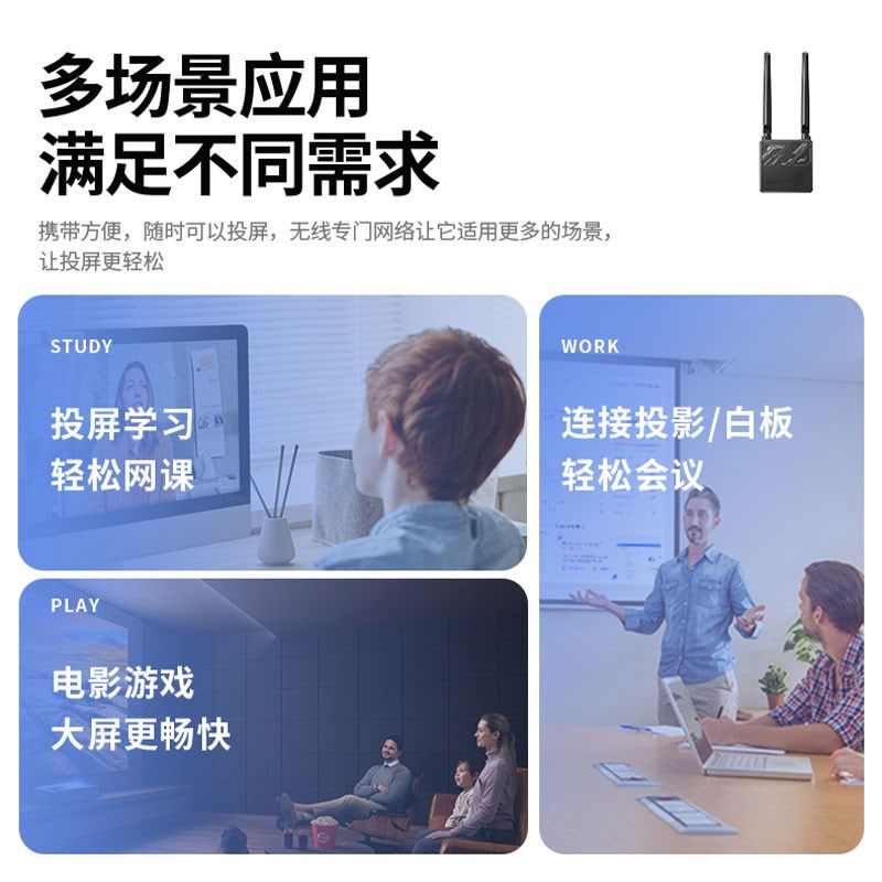 无线投屏器手机同屏器4K连接电视显示器通用电脑hdmi横竖转换家用