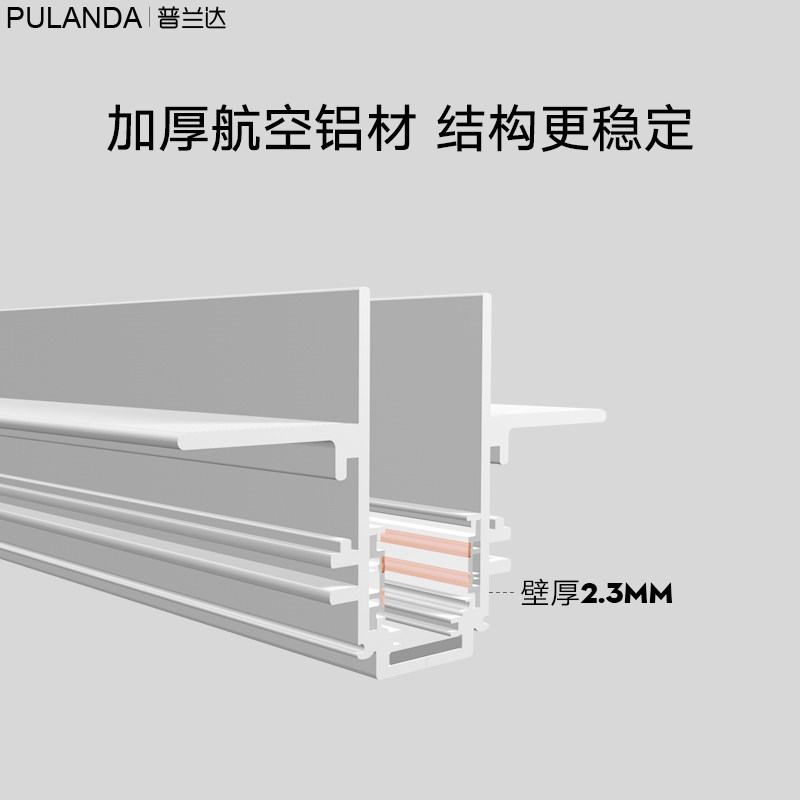 白色款无边框磁吸轨道射灯线条灯吸顶嵌入式客厅卧室过道LED照明