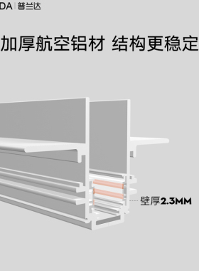 白色款无边框磁吸轨道射灯线条灯吸顶嵌入式客厅卧室过道LED照明