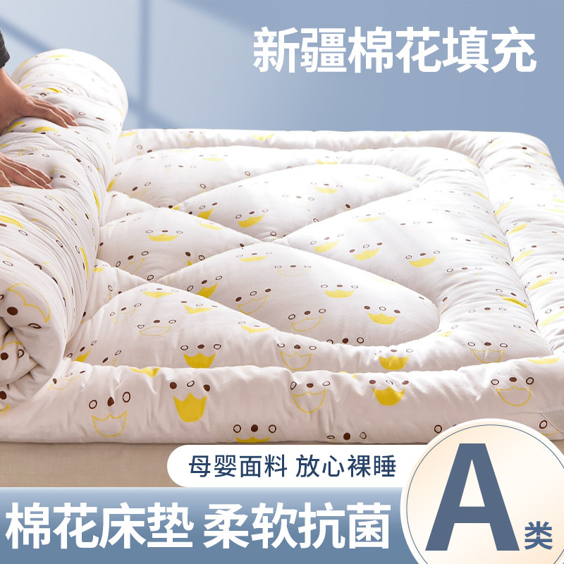 新疆棉花褥子垫被床垫软垫学生宿舍单人床棉絮褥垫家用双人炕高中