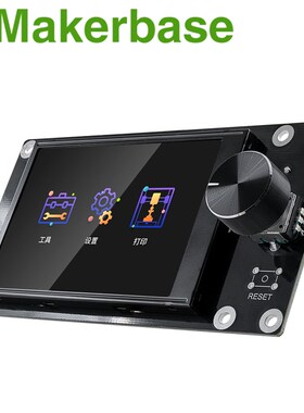 Makerbase MKS Robin Nano V3.1 3D打印机主板 M4内核 TFT触摸屏