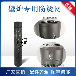 加厚不锈钢高端黑色壁炉烟囱150mm排烟管152烟管弯头三通防风雨帽