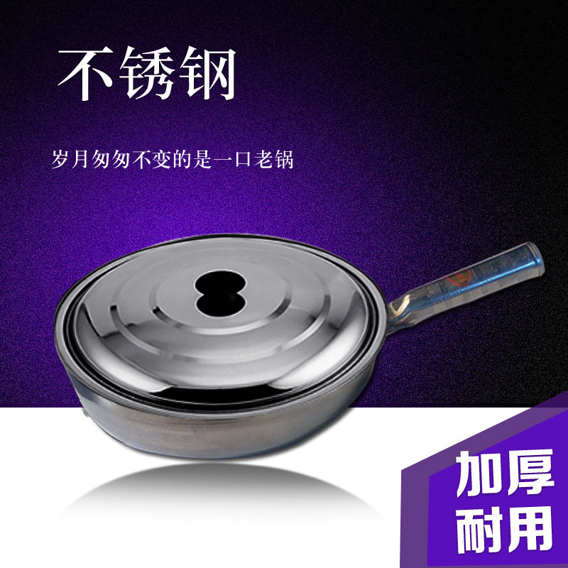 不锈钢圆底拉面炒锅无涂层燃气灶龙虾饭店商用食堂新疆炒面炒米粉