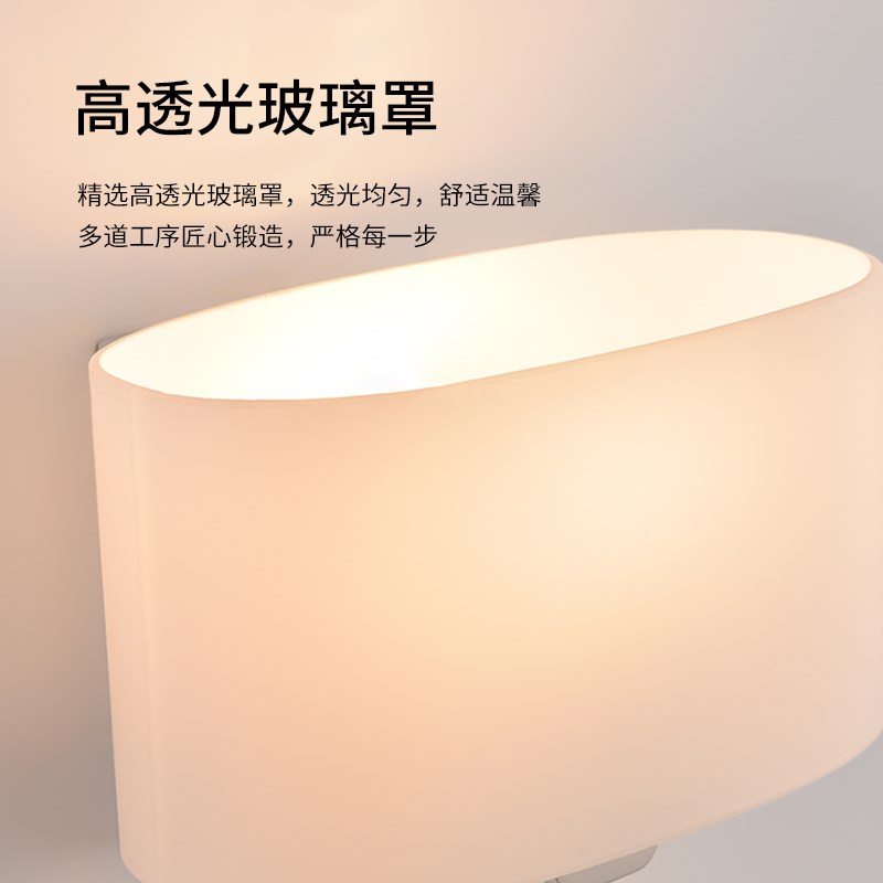 卧室床头壁灯现代简约主卧背景墙极简创意个性艺术楼梯灯具485Q