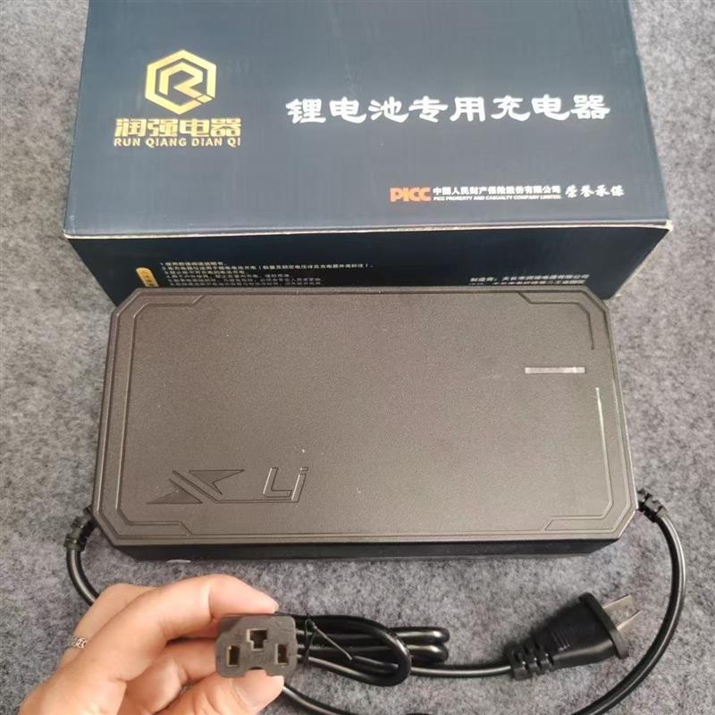 48V60V72V锂电池瓶充6A8A10A润强磷酸铁锂充电润强充电器电动车