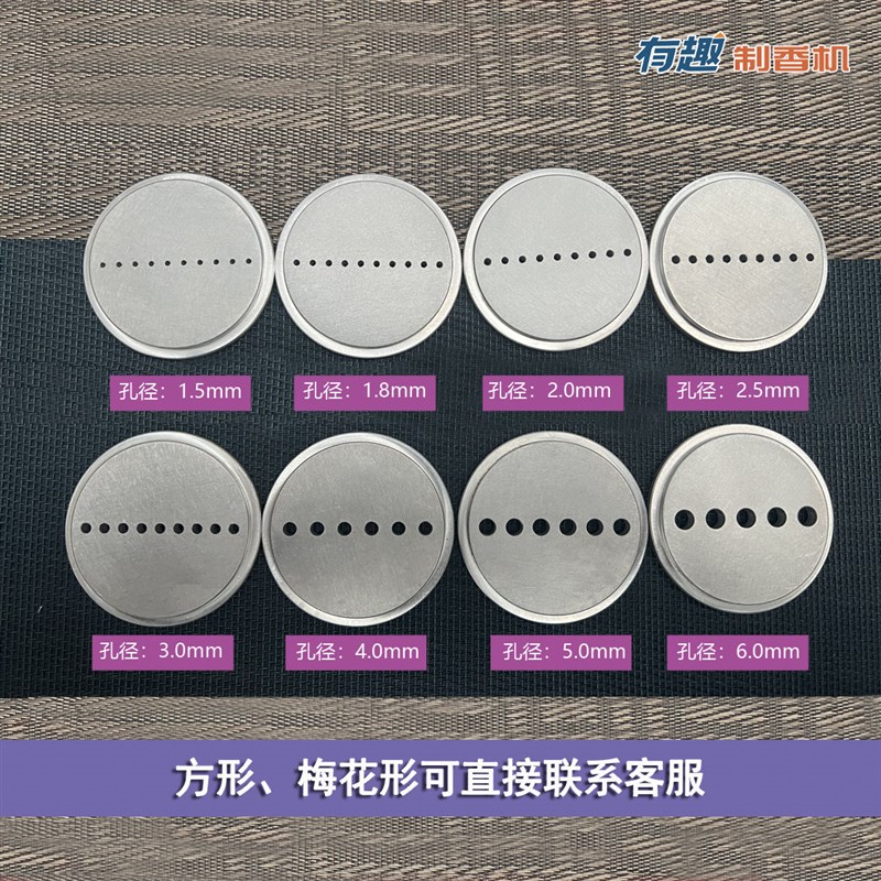 2026手动压香机手工小型制香机线香DIY不锈钢家用私家制香机器