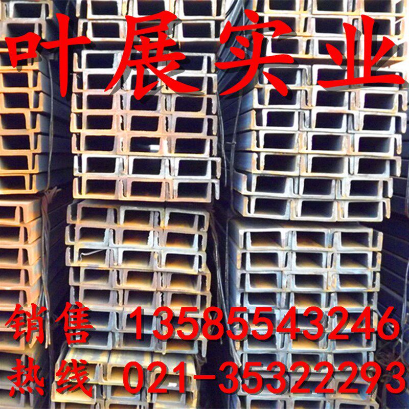 现货供应7.5#日标槽钢 75*40*5 热轧槽钢 16MN槽钢