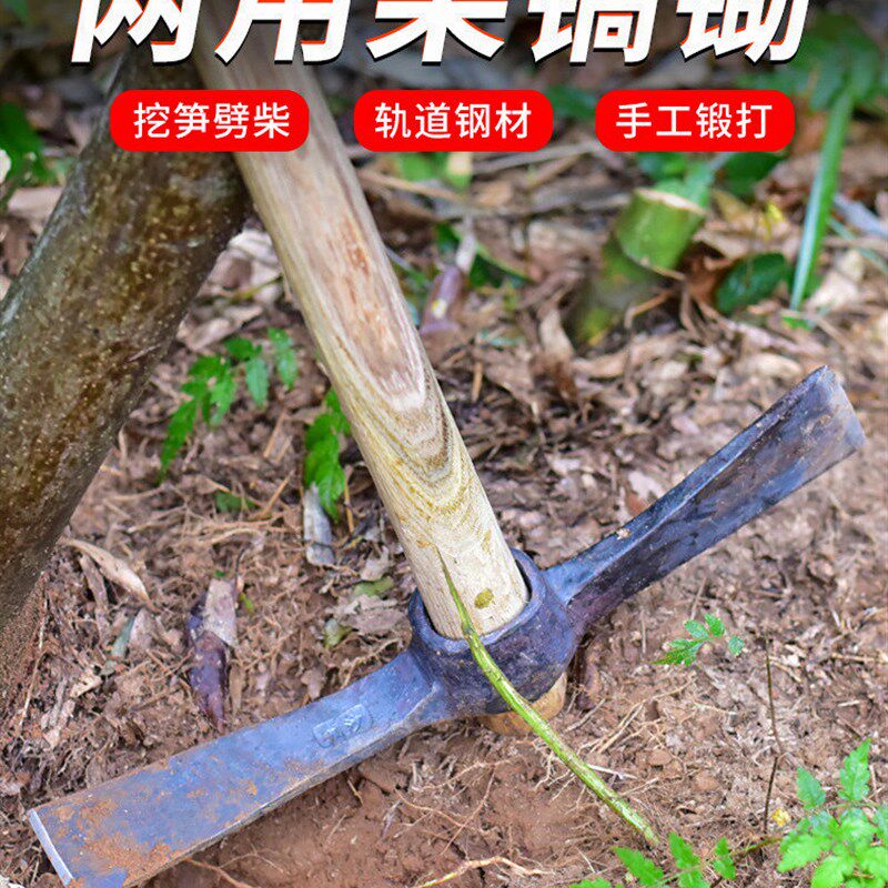 锻打洋镐户外野营十字镐头开荒镐多功能消防镐登山镐钓鱼农用工具