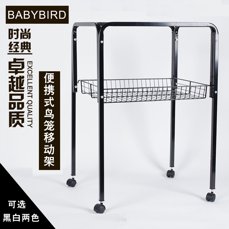 金属笼 移动架 置物架 便捷小推车 鹦鹉笼鸟笼底架金属架子