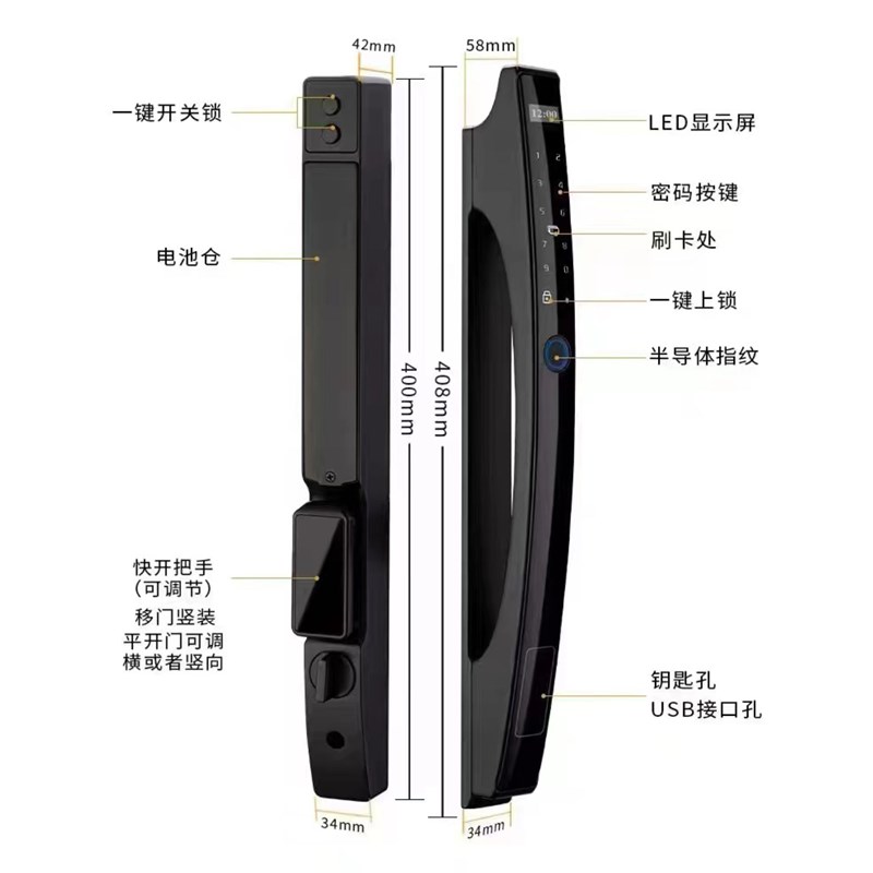 西默3D人脸识别全自动断桥铝智能锁指纹锁铝合金推拉门锁防水防冻
