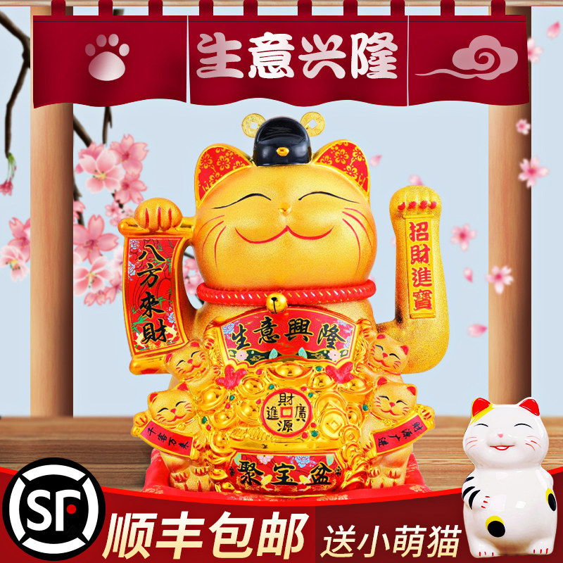 大号招财猫自动摇手家居客厅店铺前台摆件开业礼品发财猫2026新款