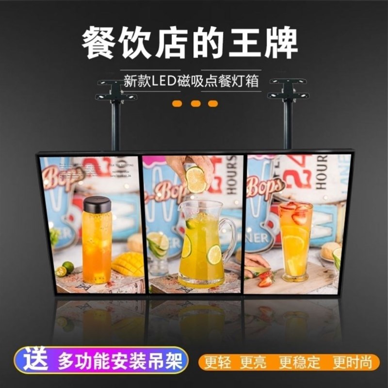 奶茶店超薄电视灯箱广告牌挂墙式吊悬挂菜单展示牌led点餐价目表