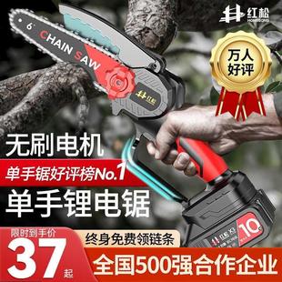 锂电电动锯单手链据柴户外砍树伐锯树神器 电锯家用小型手持充电式