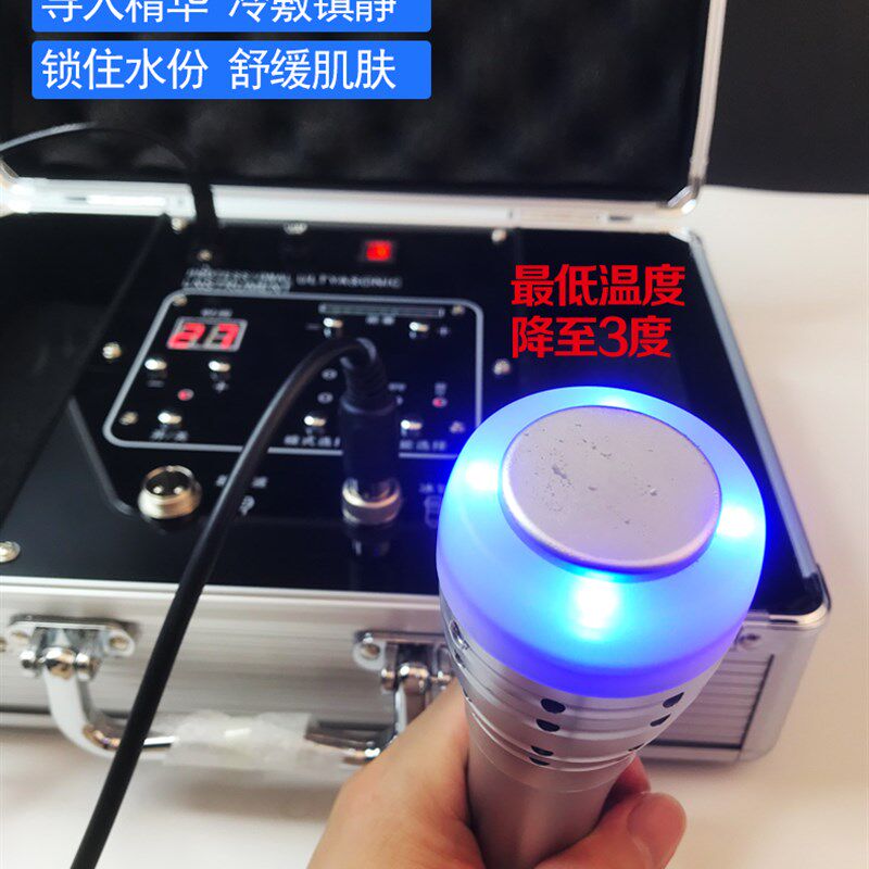 超声波冷热导入美容仪器家用脸部清洁导出提拉紧致冰锤冷敷美容院