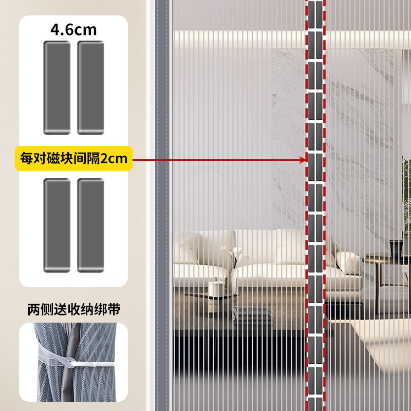 门帘防蚊2024新款大磁块磁吸夏季纱门卧室门入户门专用金刚网纱帘图片