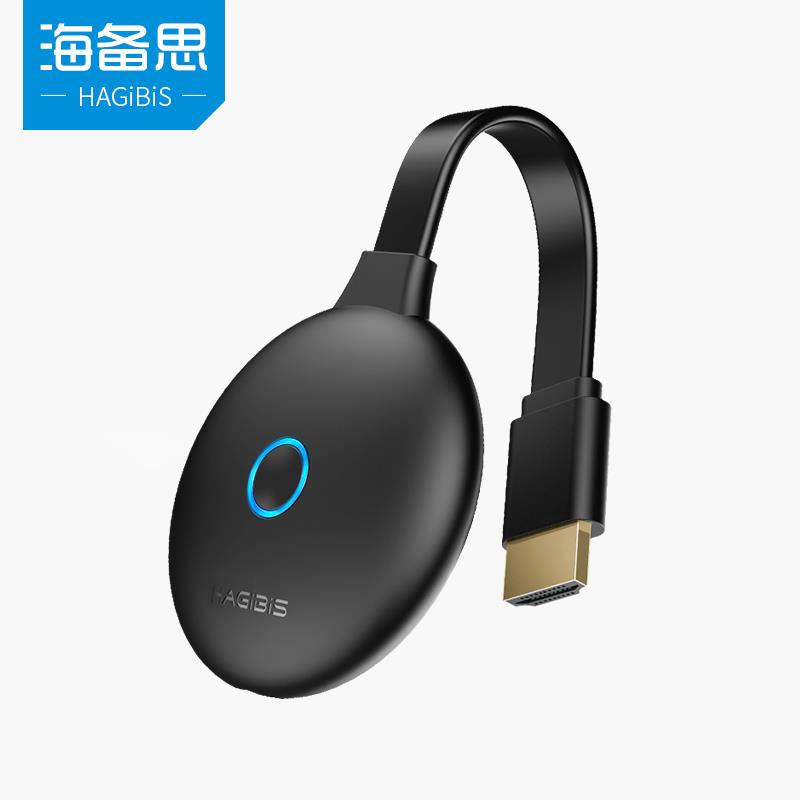 海备思4K无线投屏器支援横竖屏切换可连手机电视