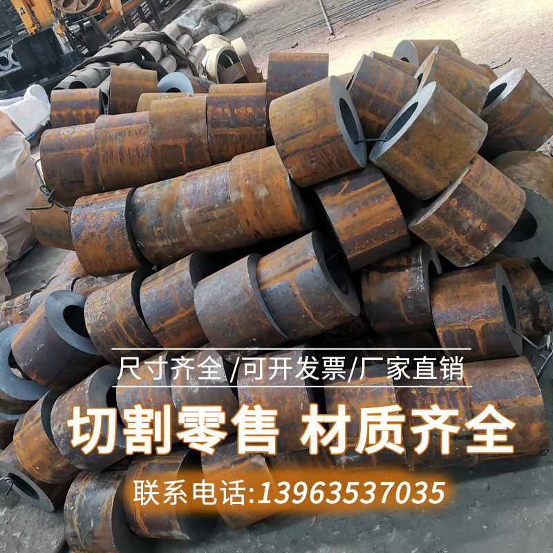 45号无缝钢管切割20#精密管大口径厚壁管空心圆管外径6-660mm内径
