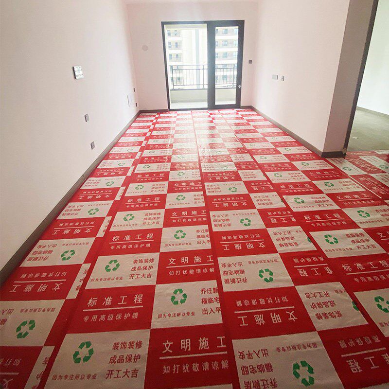 装修地面保护膜地砖瓷砖地板家装铺地垫一次性地膜防护膜加厚耐磨