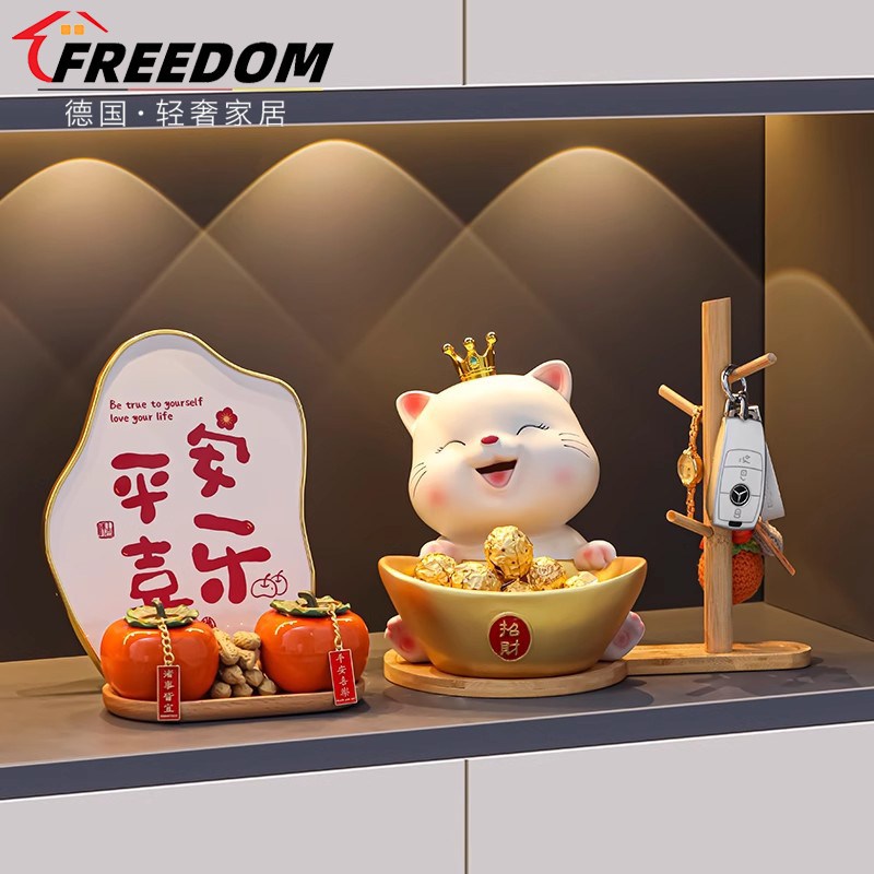 轻奢招财猫摆件入户钥匙收纳玄关客厅鞋柜门口装饰品乔迁新居礼品