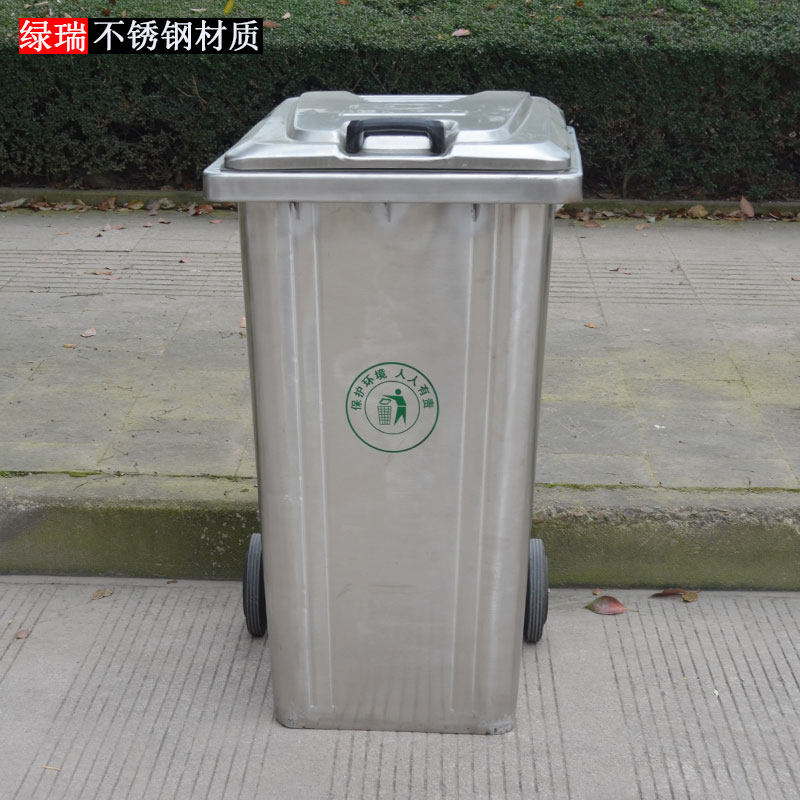 户外240L不锈钢环卫挂车垃圾桶 大号带轮120升环保市政物业果皮箱