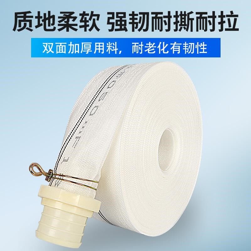 高压防爆消防水带农用浇地灌溉软管帆布专用一寸1寸加厚水管水泵