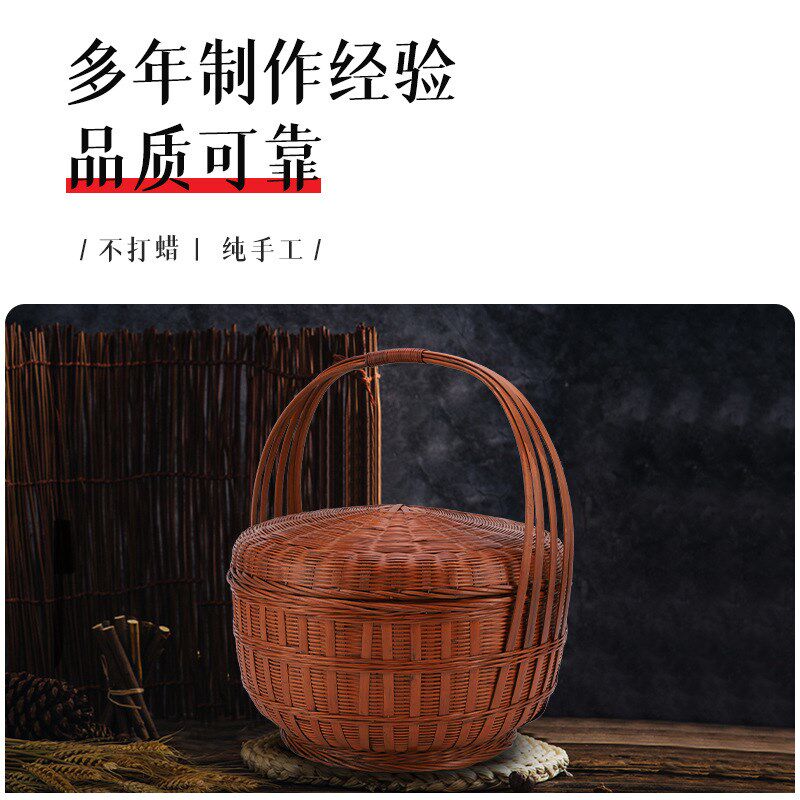 竹编手提篮圆形带盖竹筐买菜篮子大号拜山篮农用水果蔬菜采摘篮