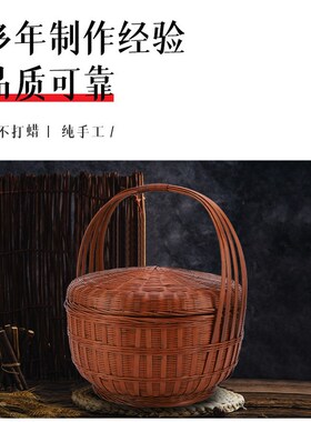 竹编手提篮圆形带盖竹筐买菜篮子大号拜山篮农用水果蔬菜采摘篮