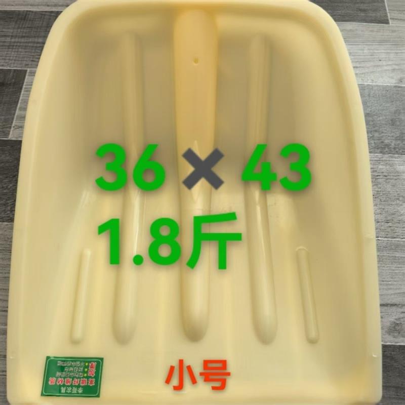 李哥牛筋锹掀尼龙高碳纤维塑料锹特厚加除雪铲粮食锹掀铲颜色随机