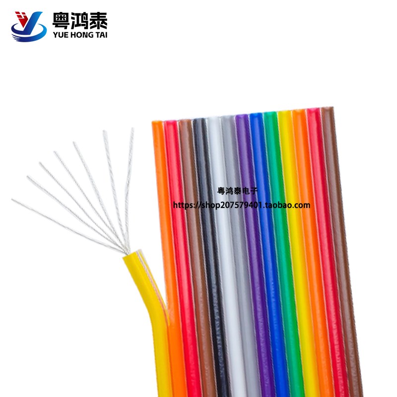 2651彩排线杜邦线1.27mm间距28AWG10/20/30/40P纯铜芯排线端子线