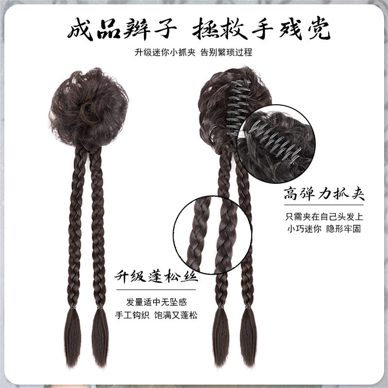 假发辫子女马尾新中式编发汉服古风发包抓夹麻花长辫子拳击辫假发