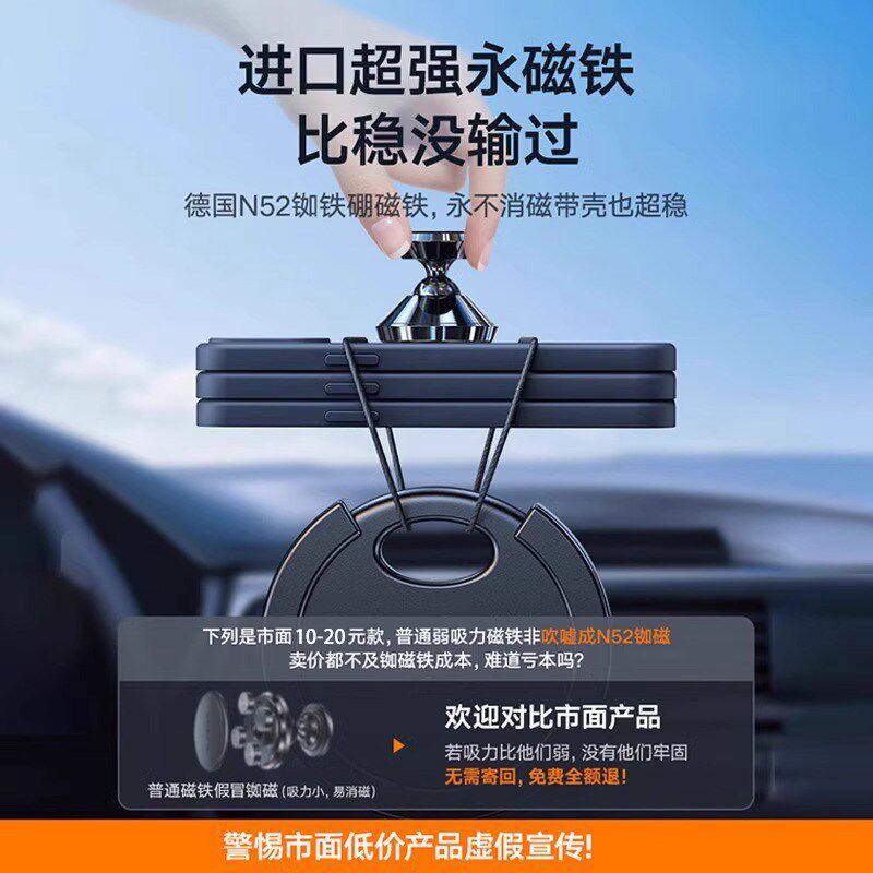 车载手机支架磁吸导航专用2025新款汽车上用magsafe固定出风口架