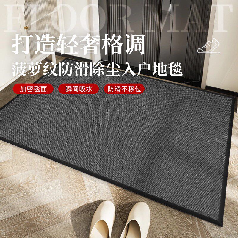 入户门垫地垫菠萝纹高级感金黄色乔迁进门垫子外门口防滑除尘地毯