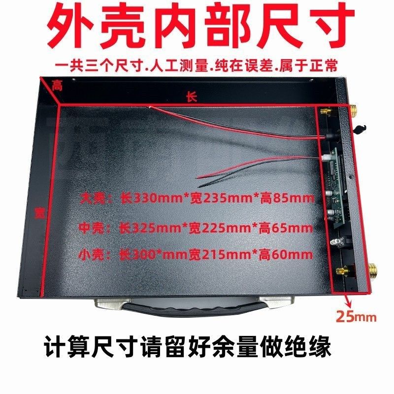 12V14V16V锂电池外壳总成组装配件18650聚合物铁锂盒子