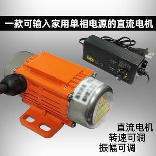 直流有刷振动电机24v搅拌车震动马达车载12v转速任意调节振平尺用