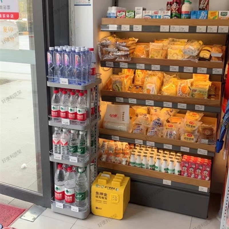 超市便利店饮料展示架/陈列架/矿泉水展示架促销架饮料水架
