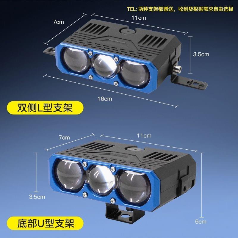 W5三透镜激光聚光铺路大功率激光炮汽车中网隐藏射灯货车外置加装图片