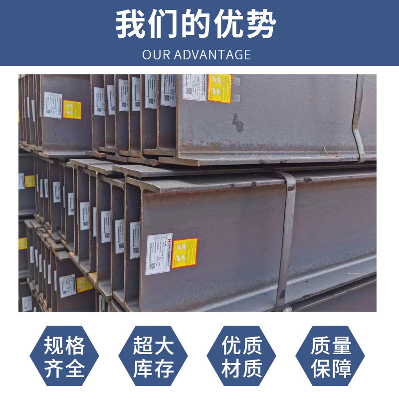 热镀锌H型钢 工字钢 槽钢 C型钢 型材钢结构横梁立柱氧割零切定制