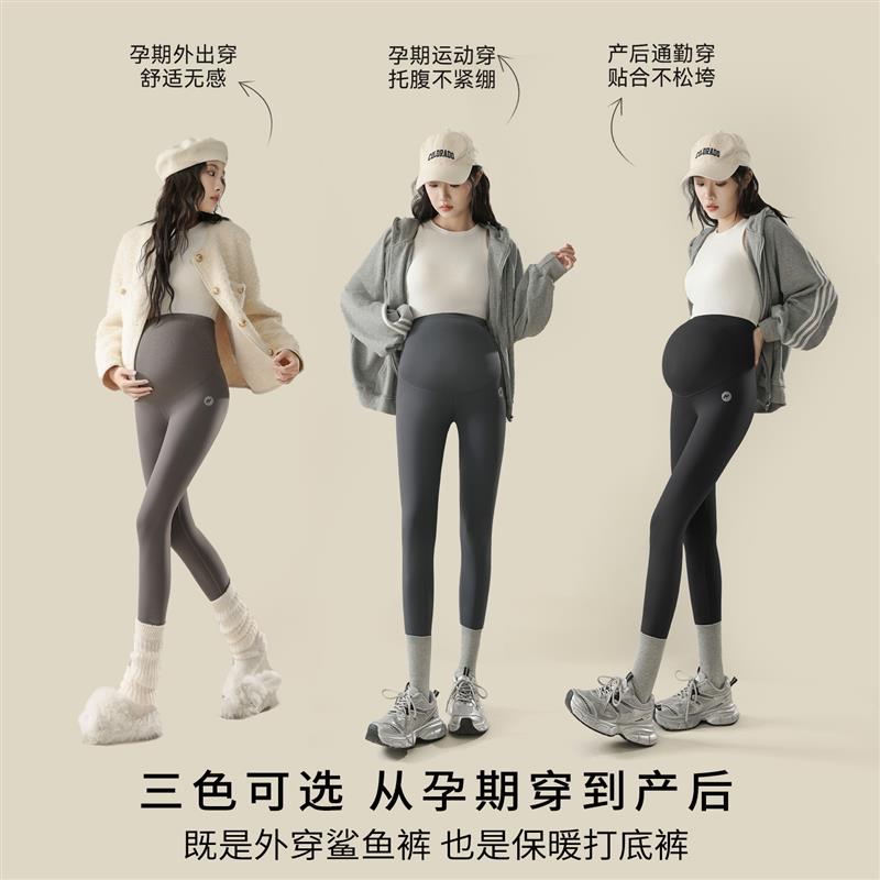 孕妇打底裤秋冬装加绒加厚2025新款不勒肚子保暖瑜伽裤子外穿秋装