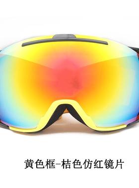 Snow equipment fog anti-double layere night vision myopia n