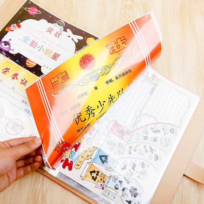 儿童作品收纳册绘画画A4水彩小学生资料册奖状收纳册收藏夹美术海