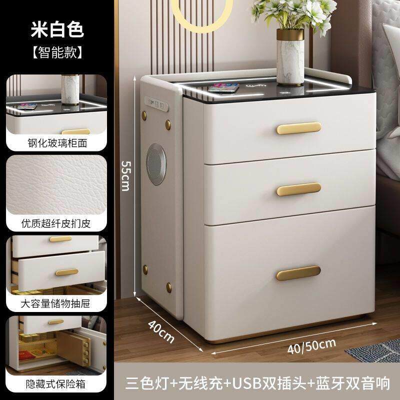智能保险柜床头柜2024新款简约现代卧室家用多功能保险箱床边柜