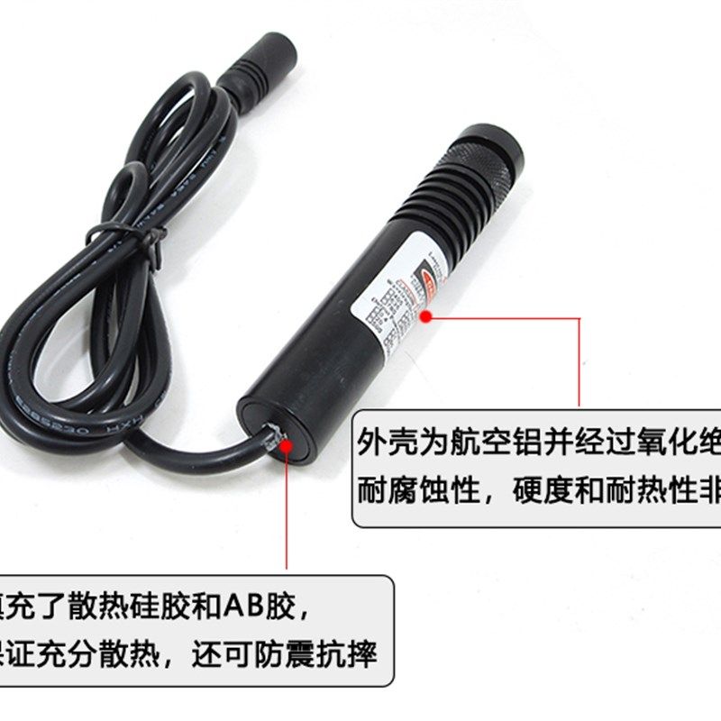 可调粗细24V红光一字线激光器12V十字红外线定位灯24V点状镭射灯