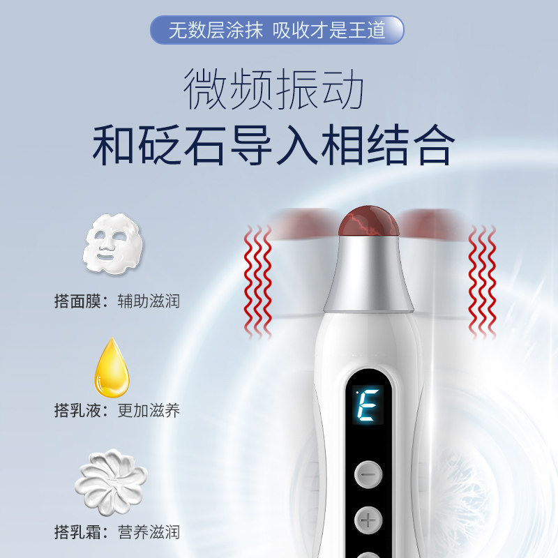 颐初红砭石眼部按摩仪器眼霜导入艾眼笔热敷黑眼圈温灸美容仪益生