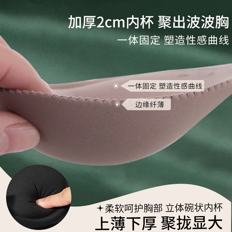 前扣美背内衣女小胸平胸聚拢显大文胸无痕固定杯防下垂胸罩秋冬天