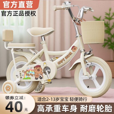 卡皮bala儿童自行车3到6岁8到12岁宝宝儿童款单车脚踏车小孩女童