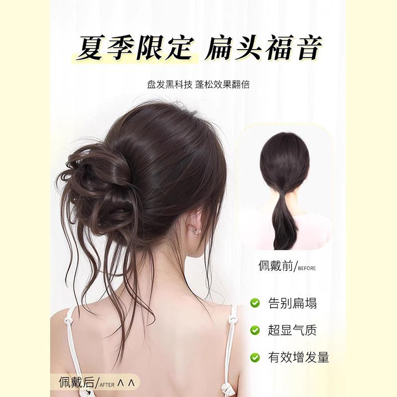 丸子头假发抓夹长龙须抓夹抽丝盘发一体式花苞头仿真发假发包发饰