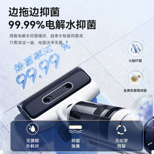 【爆款】以内Z3pro plus智能洗地机家用吸拖洗三合一一键自动清洁